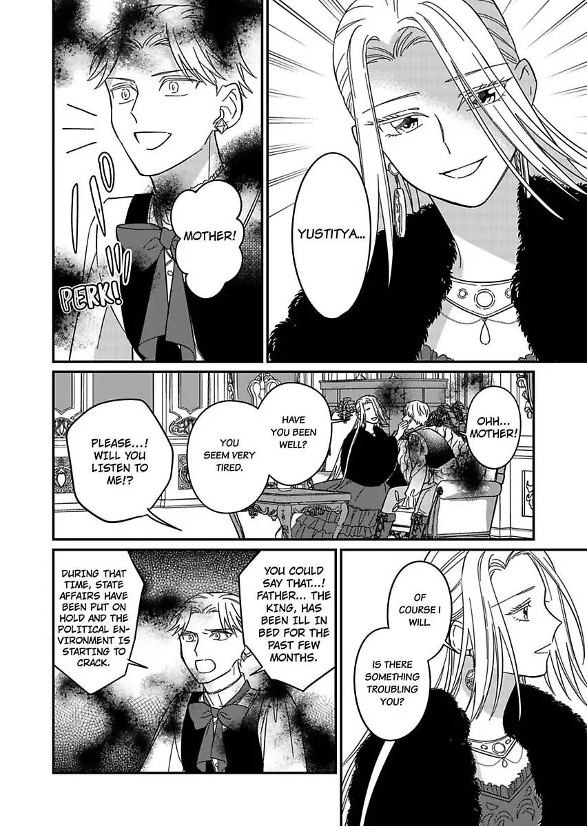 Akuyaku Reijou ni Tensei Shitara Tekikoku Mittei ni Kyuukonsaremashita!? Chapter 17 - page 12