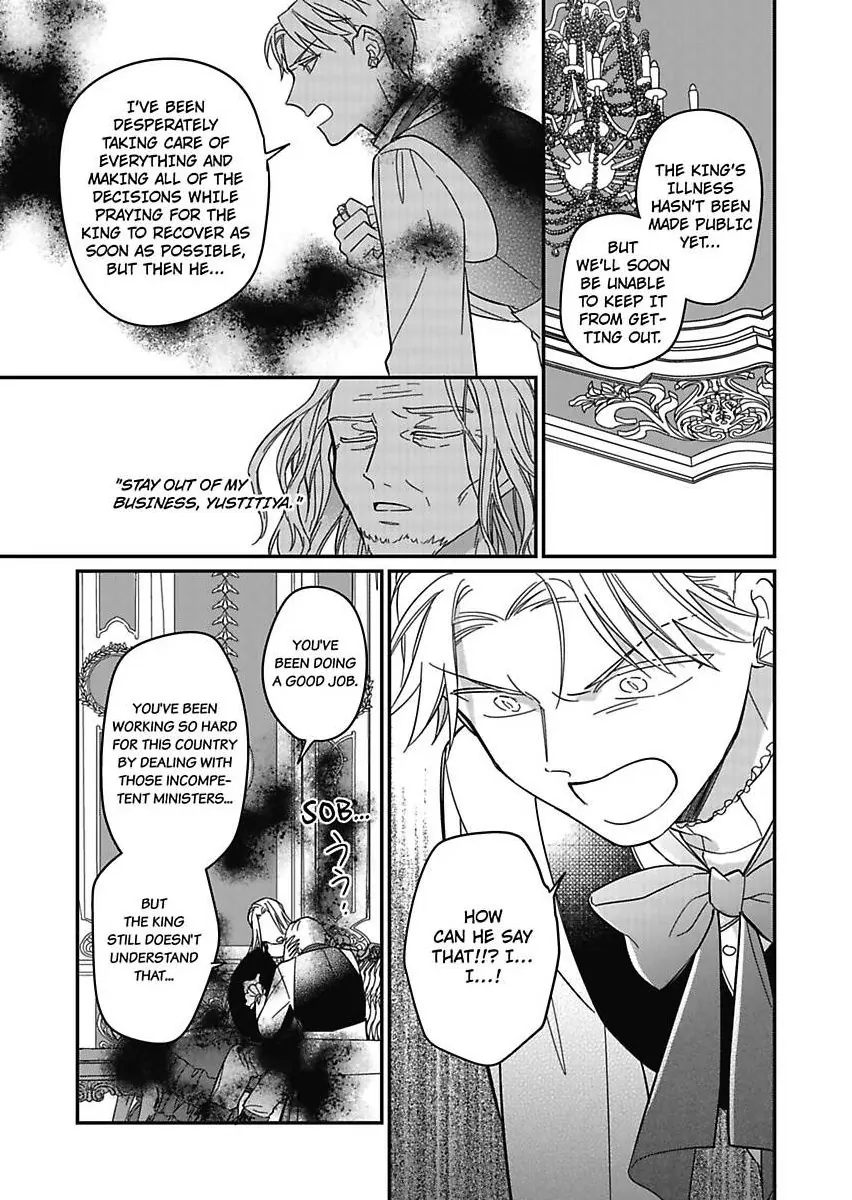 Akuyaku Reijou ni Tensei Shitara Tekikoku Mittei ni Kyuukonsaremashita!? Chapter 17 - page 13