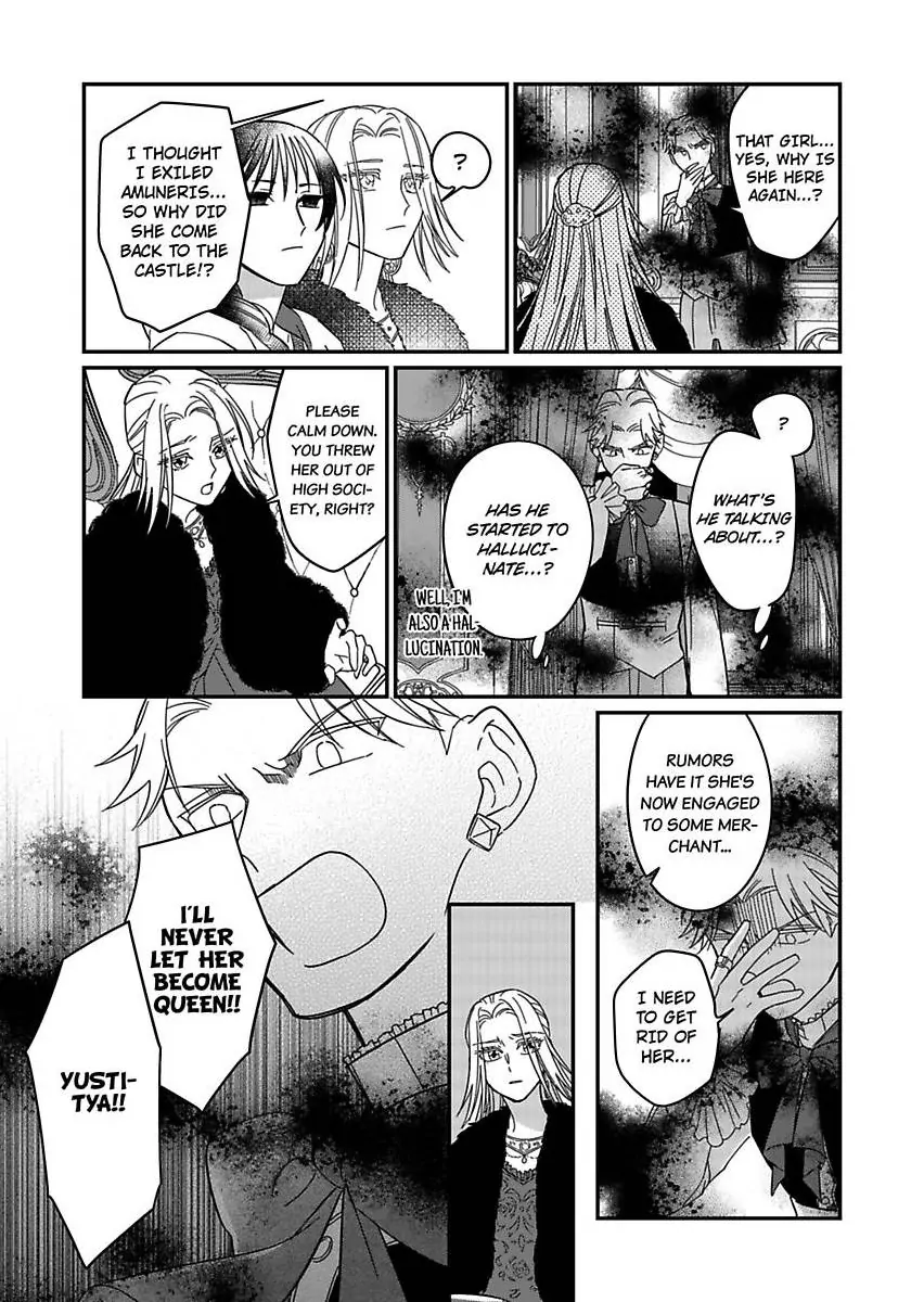Akuyaku Reijou ni Tensei Shitara Tekikoku Mittei ni Kyuukonsaremashita!? Chapter 17 - page 15