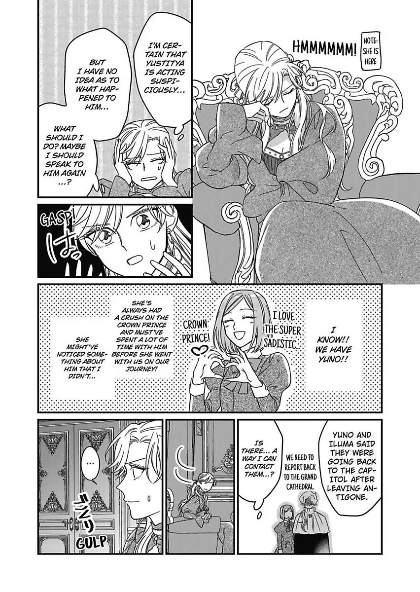 Akuyaku Reijou ni Tensei Shitara Tekikoku Mittei ni Kyuukonsaremashita!? Chapter 17 - page 18
