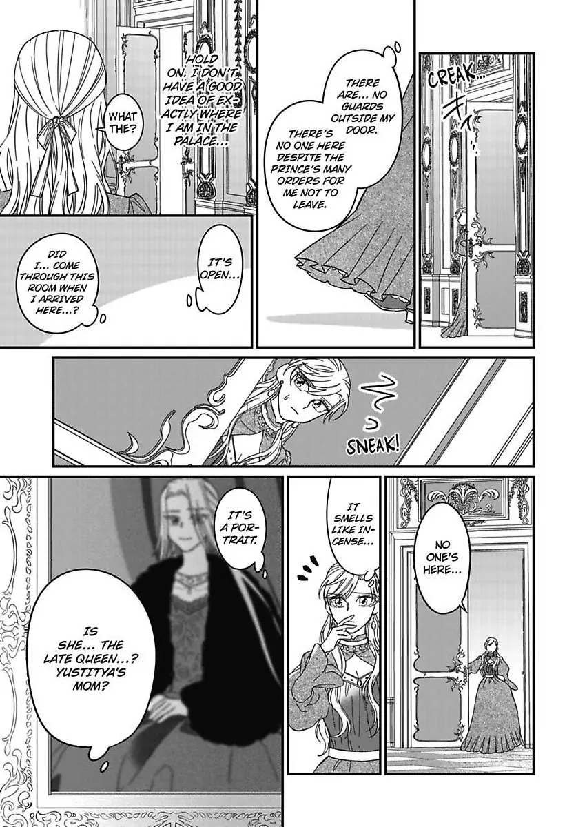 Akuyaku Reijou ni Tensei Shitara Tekikoku Mittei ni Kyuukonsaremashita!? Chapter 17 - page 19