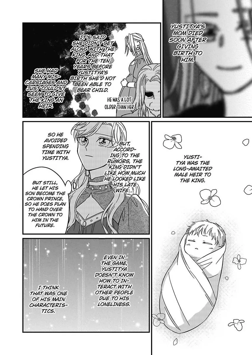 Akuyaku Reijou ni Tensei Shitara Tekikoku Mittei ni Kyuukonsaremashita!? Chapter 17 - page 20