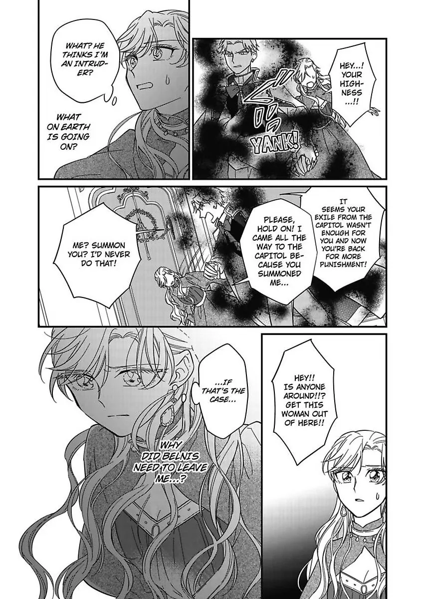 Akuyaku Reijou ni Tensei Shitara Tekikoku Mittei ni Kyuukonsaremashita!? Chapter 17 - page 22