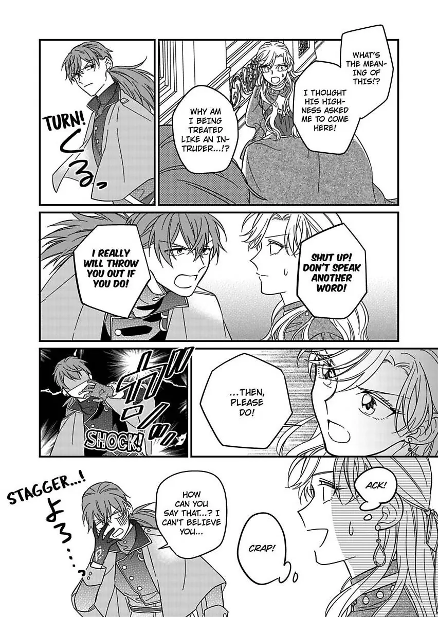 Akuyaku Reijou ni Tensei Shitara Tekikoku Mittei ni Kyuukonsaremashita!? Chapter 17 - page 24