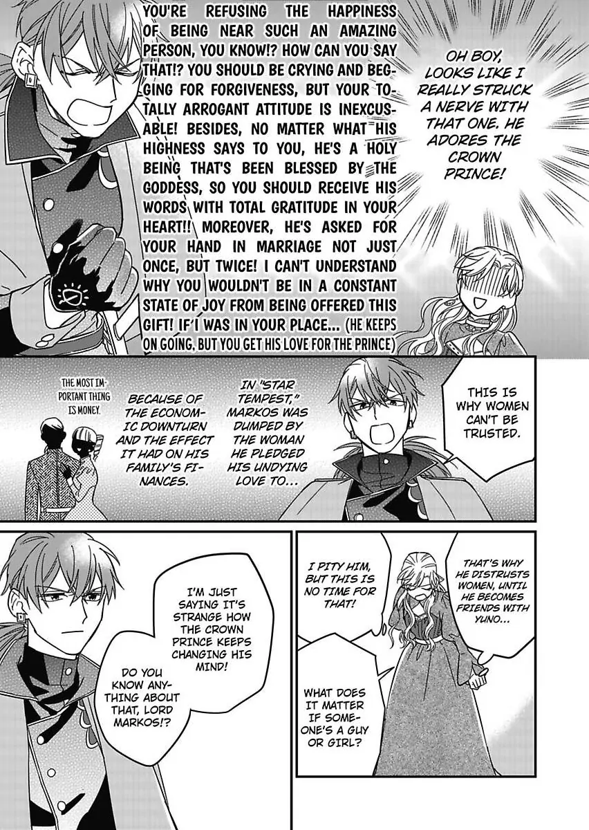 Akuyaku Reijou ni Tensei Shitara Tekikoku Mittei ni Kyuukonsaremashita!? Chapter 17 - page 25