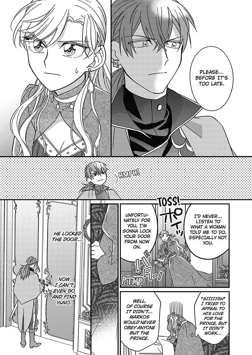 Akuyaku Reijou ni Tensei Shitara Tekikoku Mittei ni Kyuukonsaremashita!? Chapter 17 - page 27