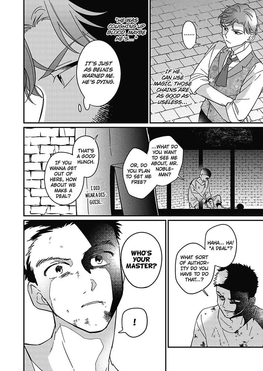 Akuyaku Reijou ni Tensei Shitara Tekikoku Mittei ni Kyuukonsaremashita!? Chapter 17 - page 4