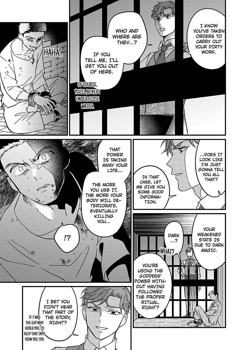 Akuyaku Reijou ni Tensei Shitara Tekikoku Mittei ni Kyuukonsaremashita!? Chapter 17 - page 5