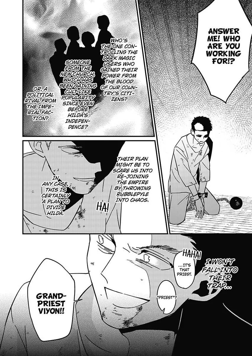 Akuyaku Reijou ni Tensei Shitara Tekikoku Mittei ni Kyuukonsaremashita!? Chapter 17 - page 6