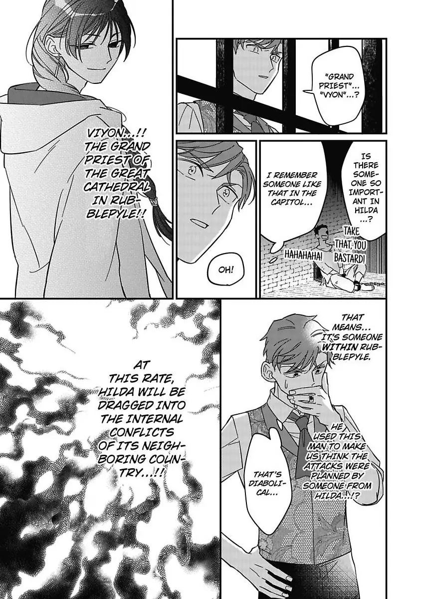 Akuyaku Reijou ni Tensei Shitara Tekikoku Mittei ni Kyuukonsaremashita!? Chapter 17 - page 8