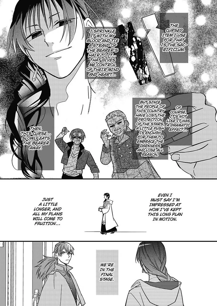 Akuyaku Reijou ni Tensei Shitara Tekikoku Mittei ni Kyuukonsaremashita!? Chapter 17 - page 9