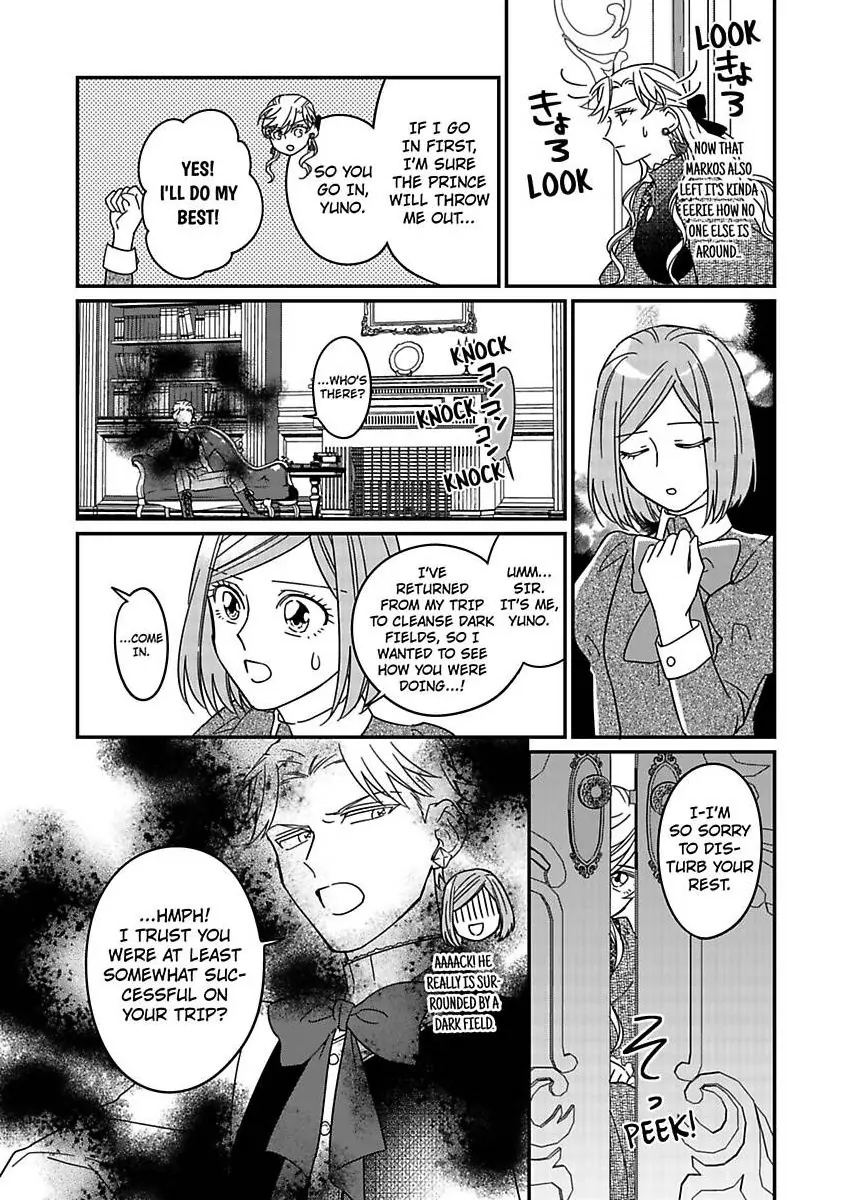Akuyaku Reijou ni Tensei Shitara Tekikoku Mittei ni Kyuukonsaremashita!? Chapter 18 - page 12