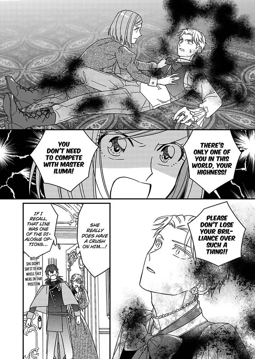 Akuyaku Reijou ni Tensei Shitara Tekikoku Mittei ni Kyuukonsaremashita!? Chapter 18 - page 16