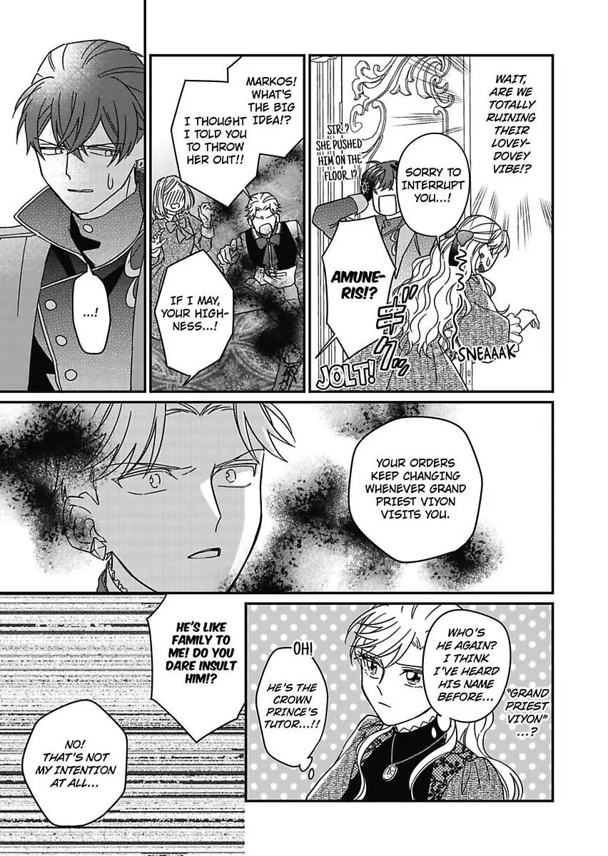 Akuyaku Reijou ni Tensei Shitara Tekikoku Mittei ni Kyuukonsaremashita!? Chapter 18 - page 17