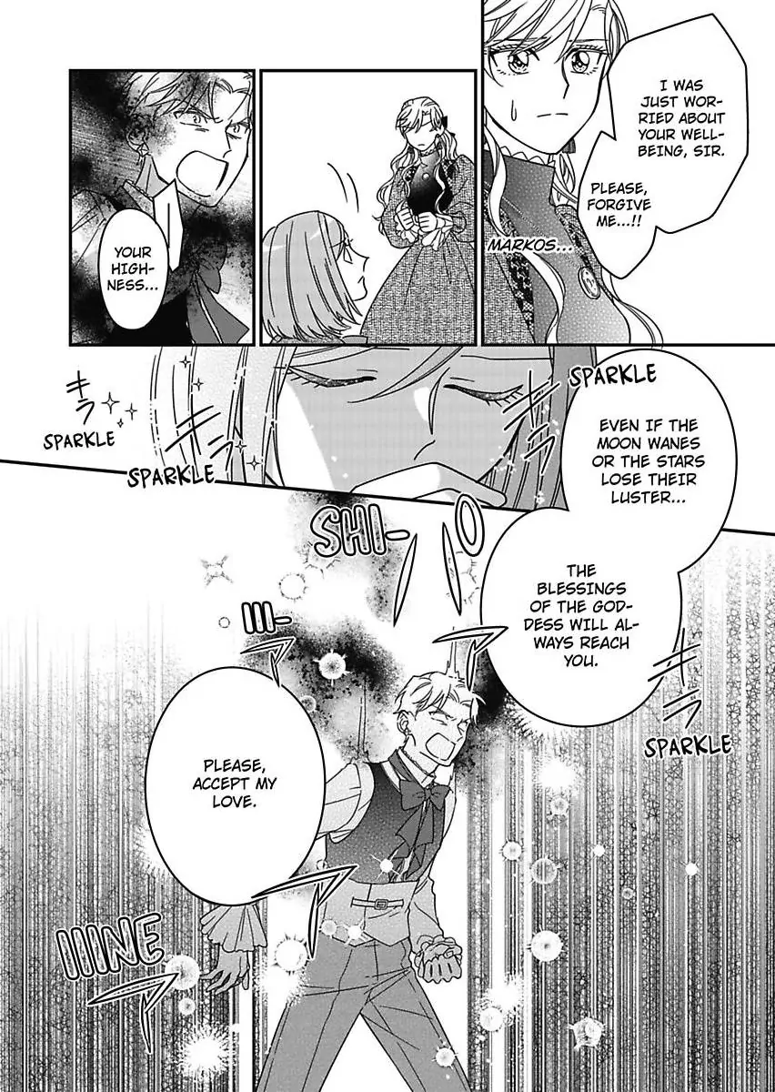 Akuyaku Reijou ni Tensei Shitara Tekikoku Mittei ni Kyuukonsaremashita!? Chapter 18 - page 18
