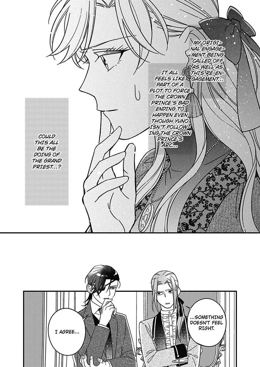 Akuyaku Reijou ni Tensei Shitara Tekikoku Mittei ni Kyuukonsaremashita!? Chapter 18 - page 23