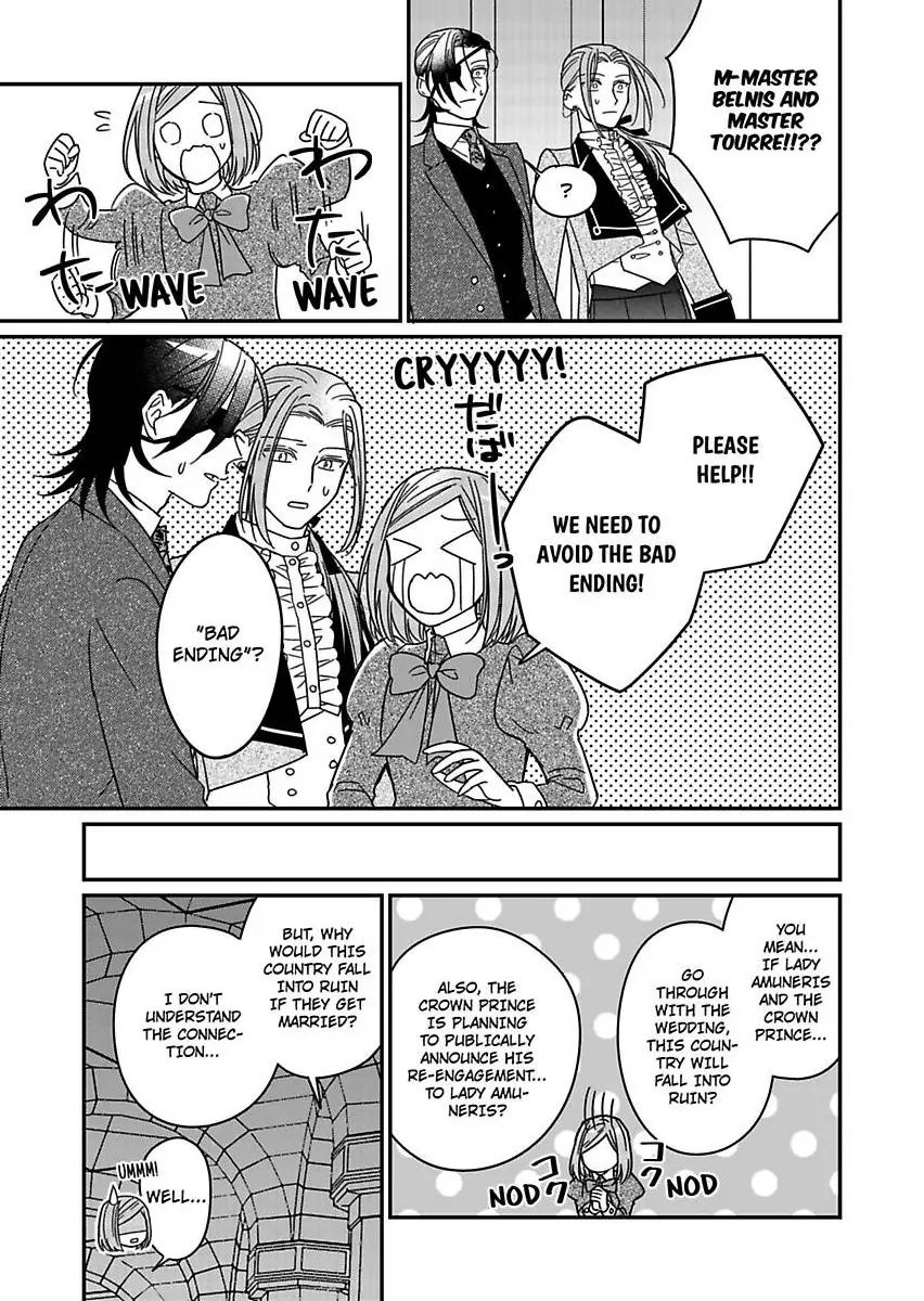 Akuyaku Reijou ni Tensei Shitara Tekikoku Mittei ni Kyuukonsaremashita!? Chapter 18 - page 25
