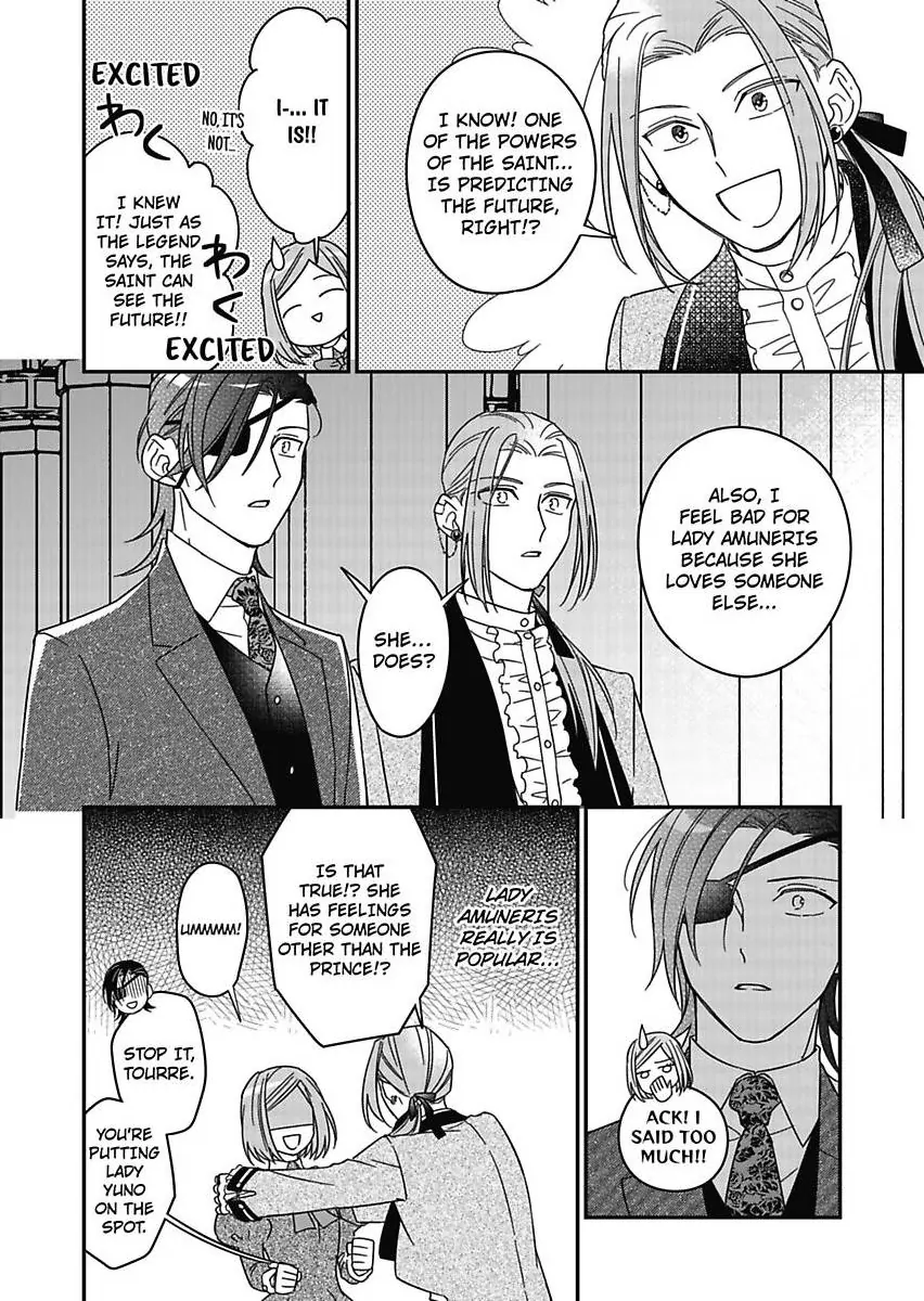Akuyaku Reijou ni Tensei Shitara Tekikoku Mittei ni Kyuukonsaremashita!? Chapter 18 - page 26