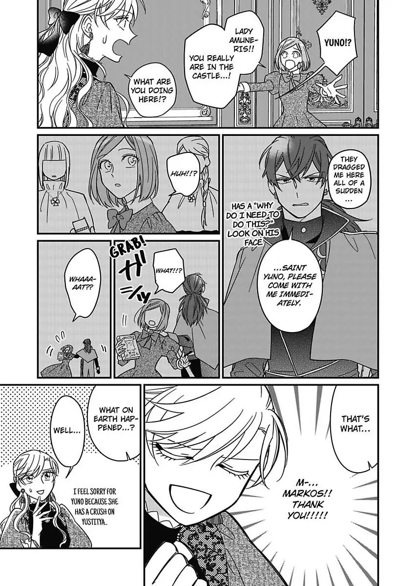 Akuyaku Reijou ni Tensei Shitara Tekikoku Mittei ni Kyuukonsaremashita!? Chapter 18 - page 5