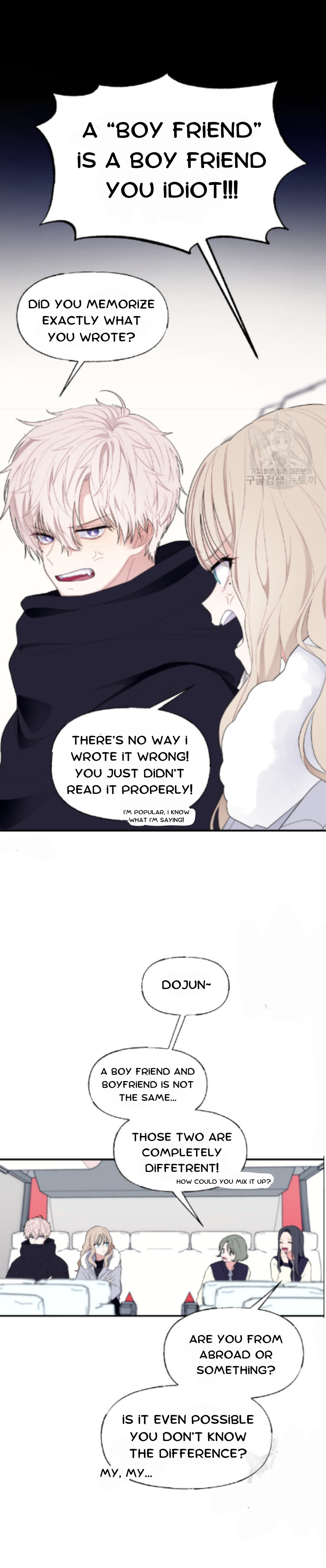 You are mine and I am your Guardian Angel Chapter 4 - page 6