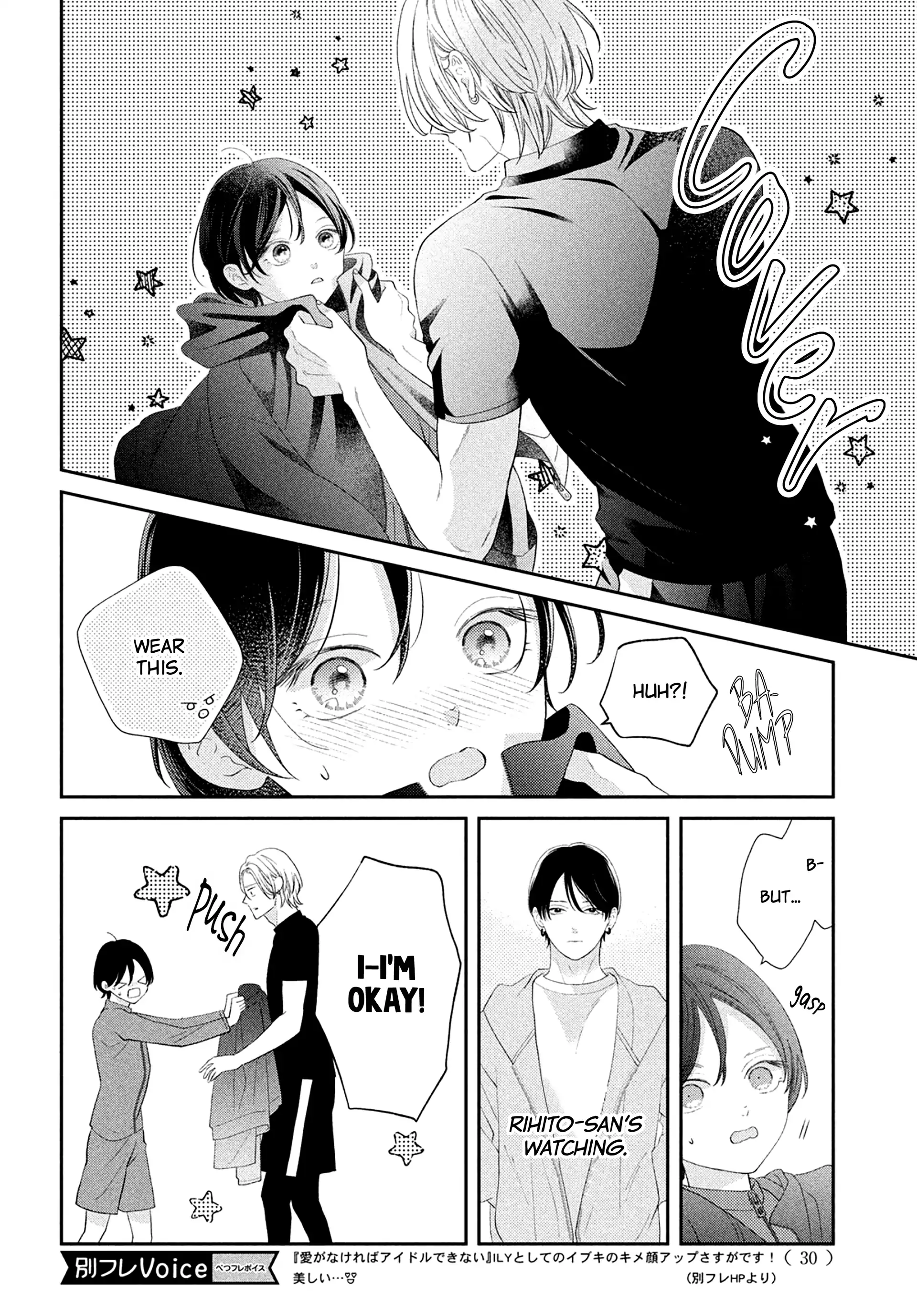 Ai ga Nakereba Idol Dekinai Chapter 9 - page 14