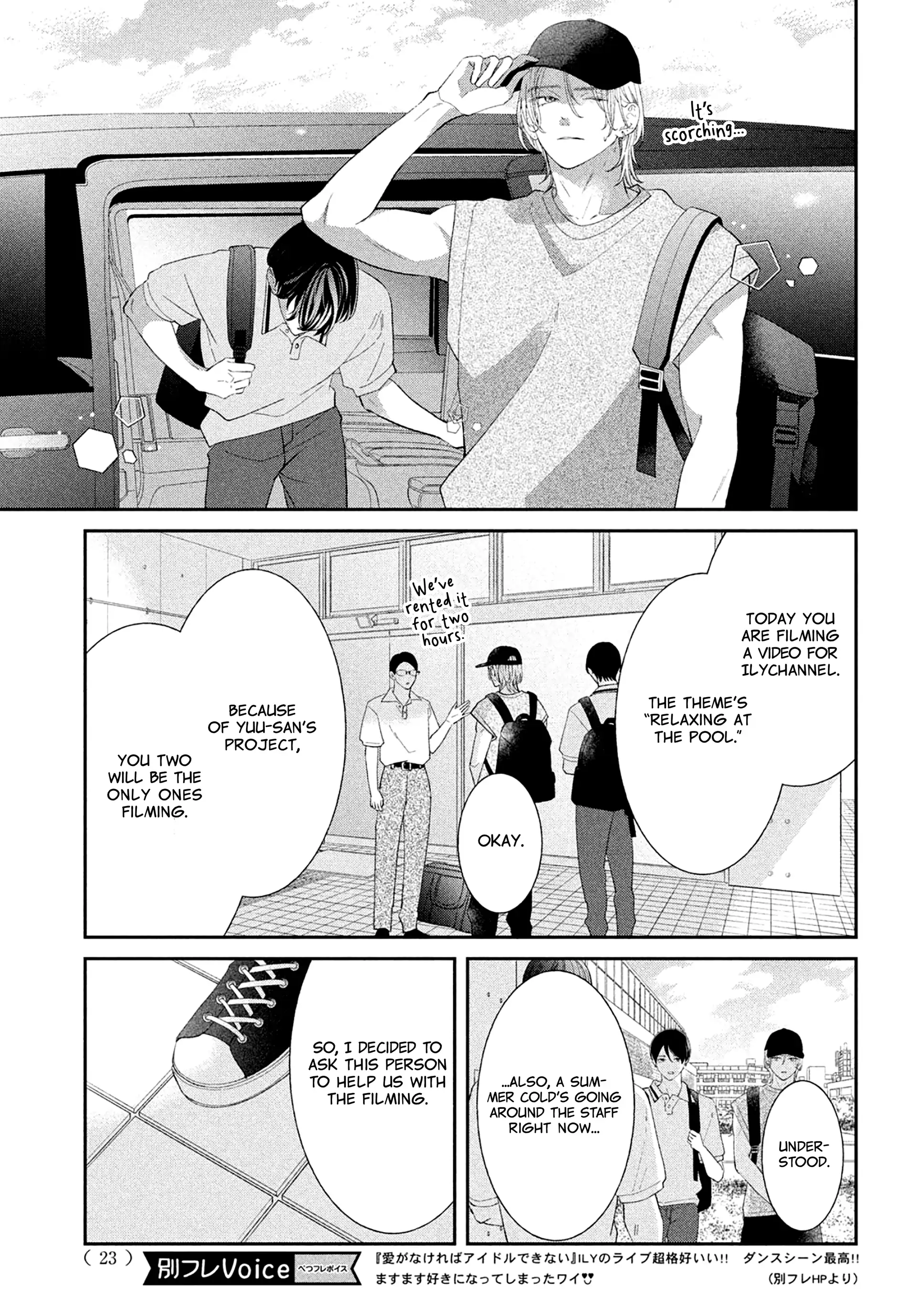 Ai ga Nakereba Idol Dekinai Chapter 9 - page 7