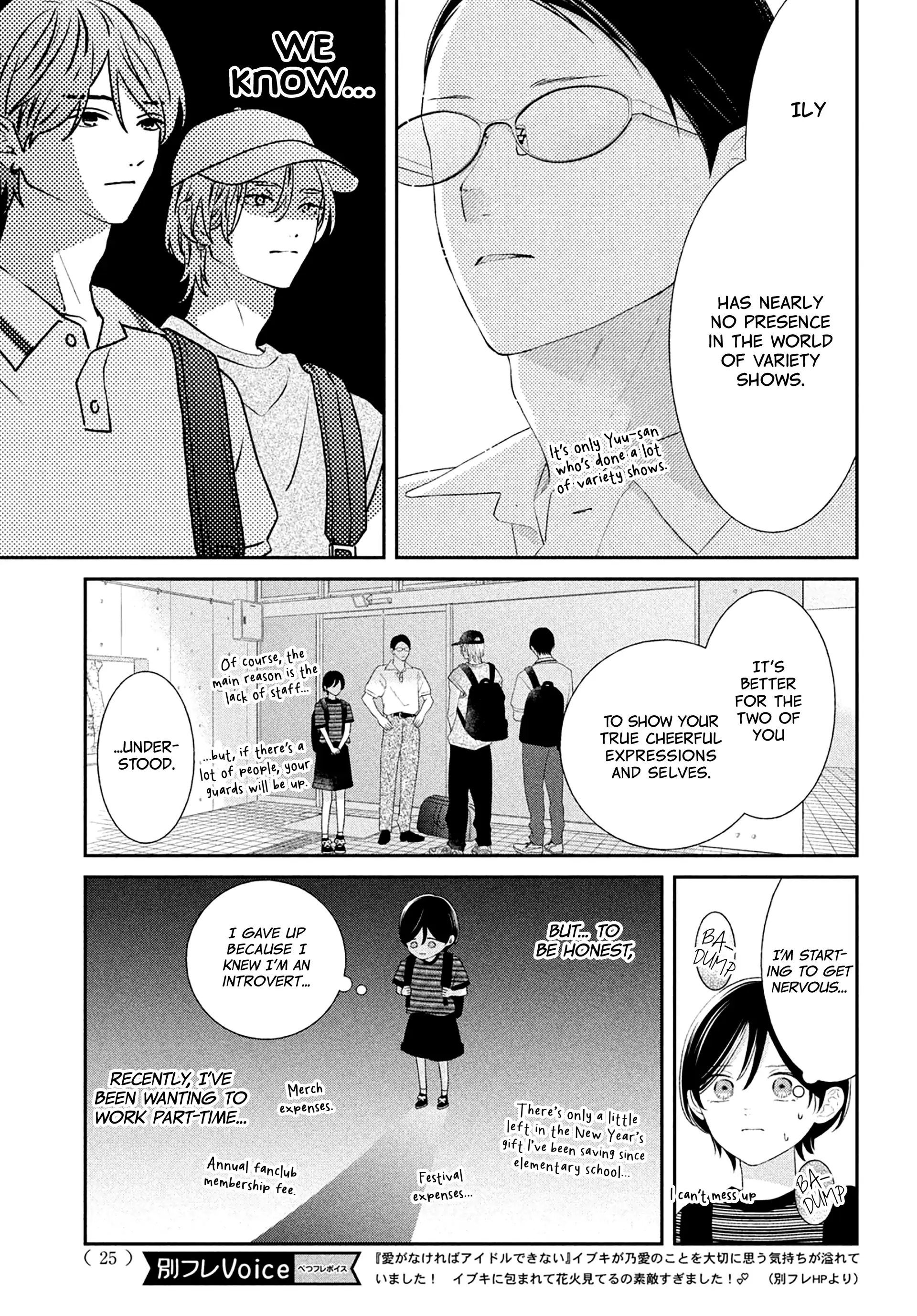 Ai ga Nakereba Idol Dekinai Chapter 9 - page 9