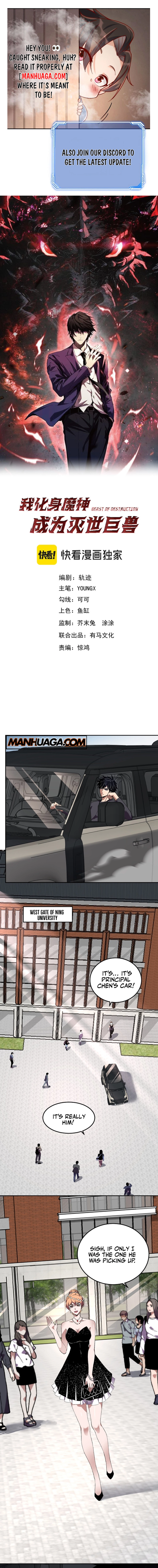 Demon God Of Apocalyptic Behemoth Chapter 30 - page 1