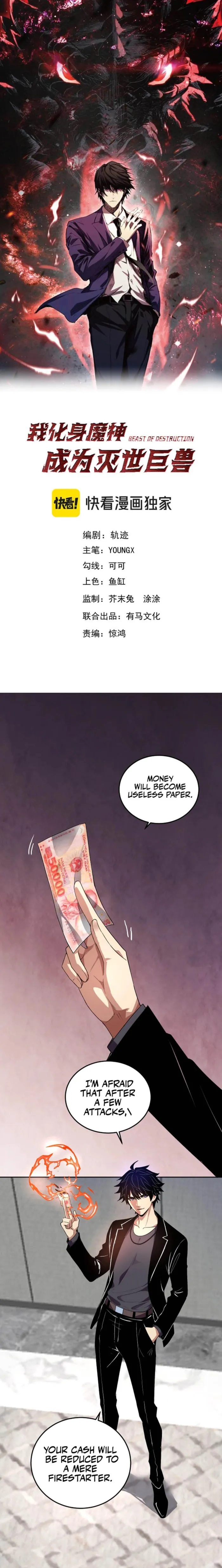 Demon God Of Apocalyptic Behemoth Chapter 31 - page 1