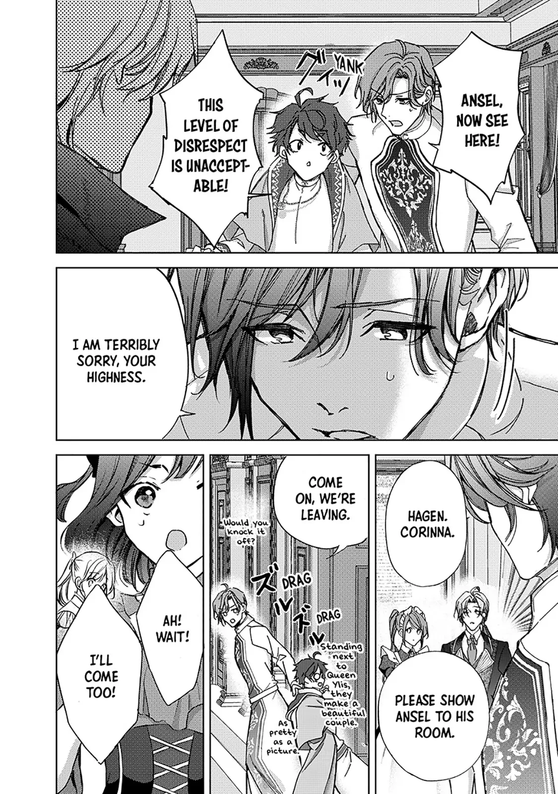 Ouhi-sama wa Rikon shitai - Isekai kara Seijo-sama ga Kita no de, Mou Oyaku Gomen desu wa ne? Chapter 24.3 - page 4