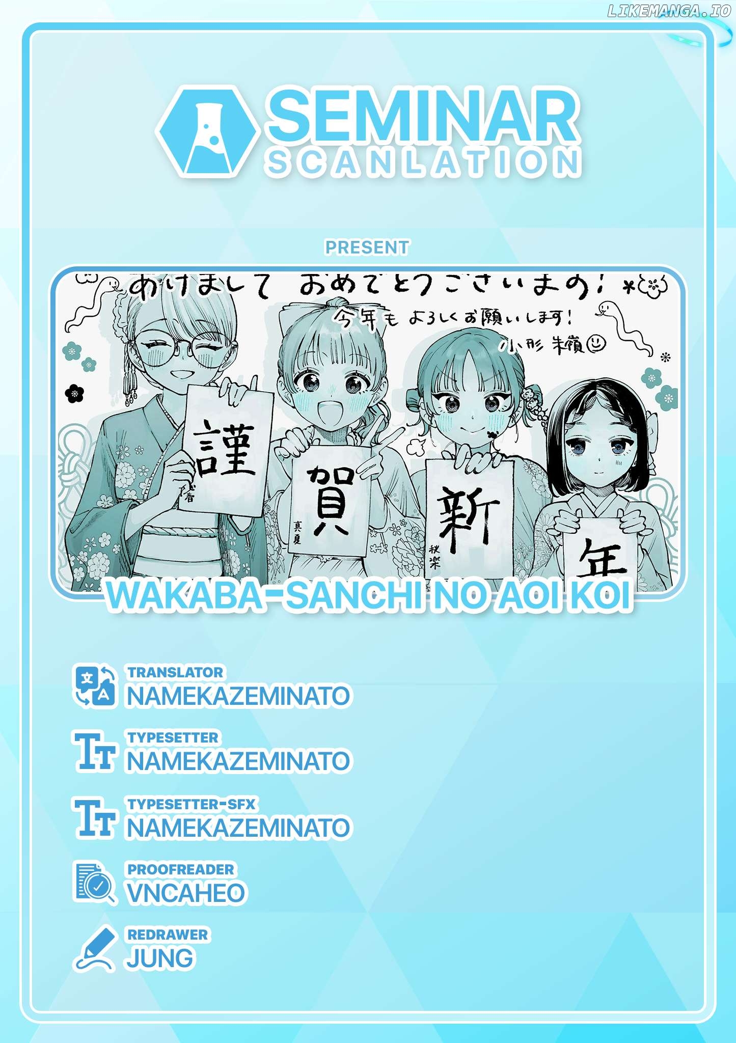 The Blue Love at the Wakaba Household Chapter 10.5 - page 4