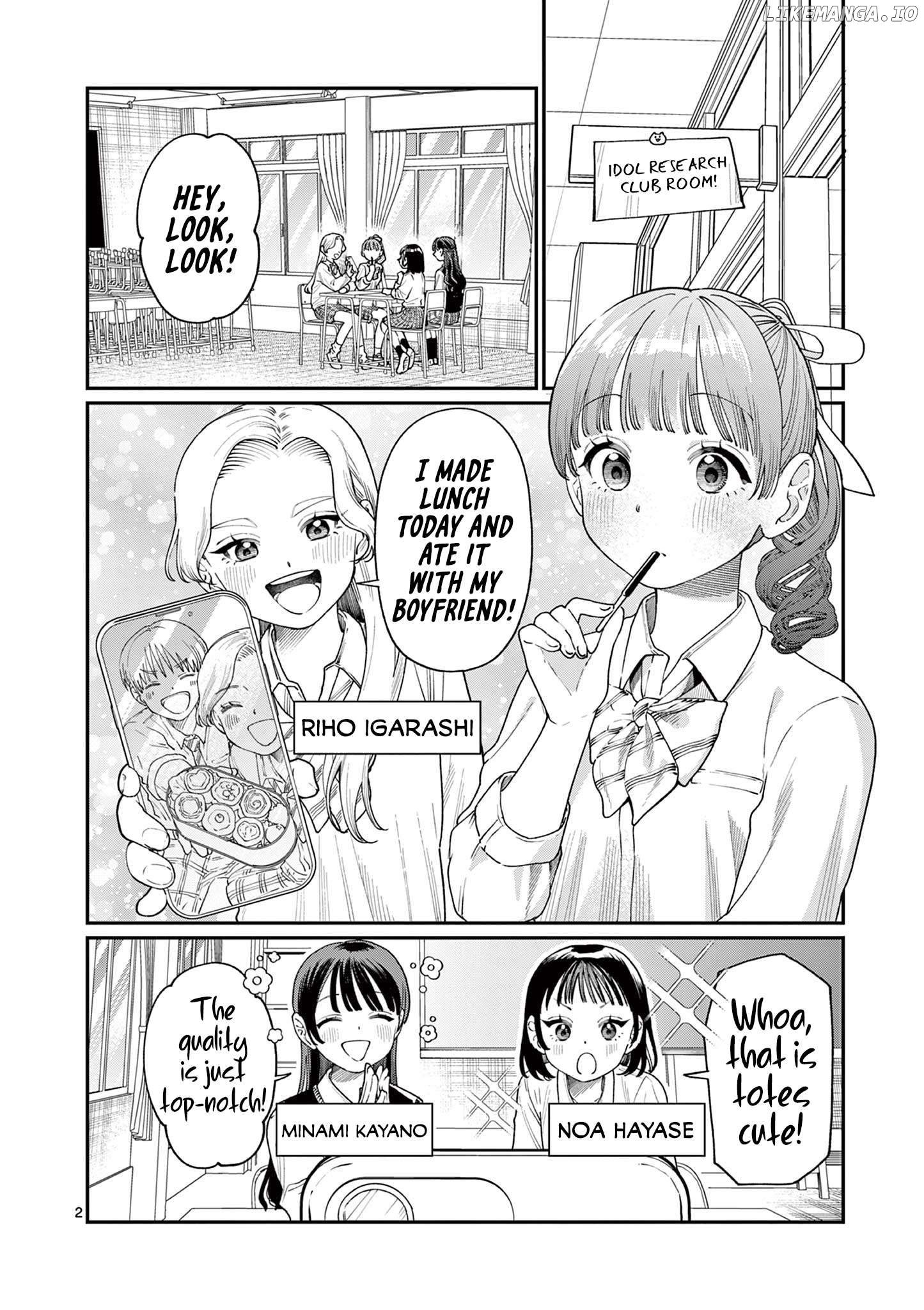 The Blue Love at the Wakaba Household Chapter 13 - page 2