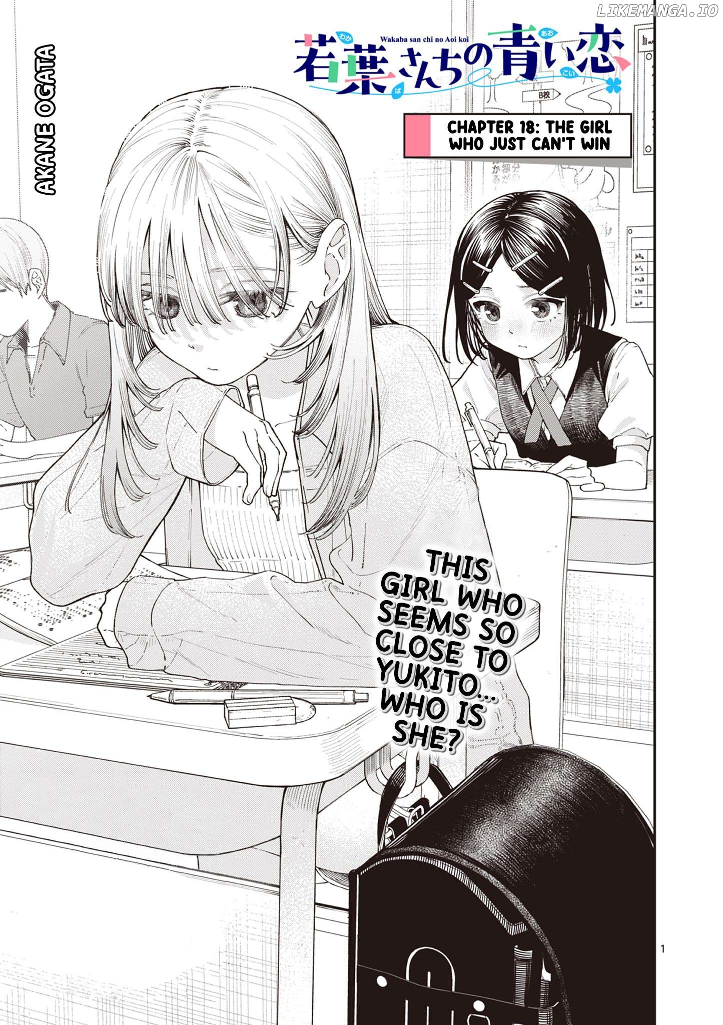 The Blue Love at the Wakaba Household Chapter 18 - page 1