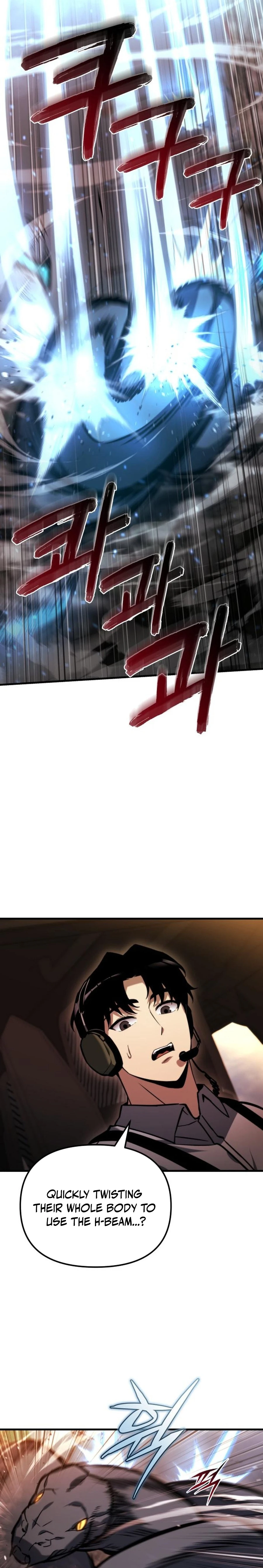 Hiding a Logistics Center in The Apocalypse Chapter 39 - page 6