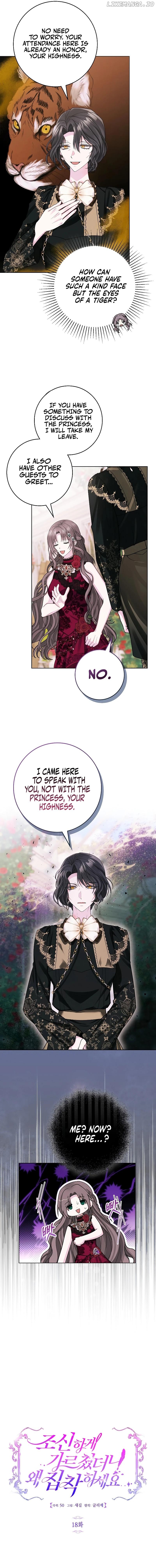 I Taught You with Restraint, so Why Are You Obsessed? Chapter 18 - page 7