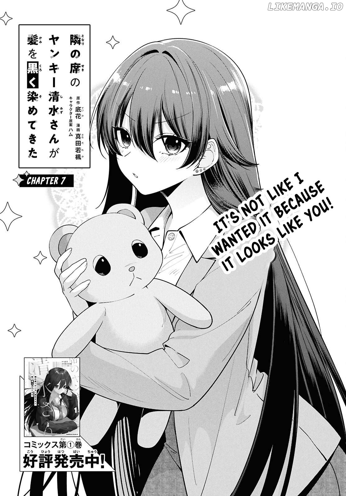 The Yankee Shimizu-san Sitting Next to Me Has Dyed Her Hair Black Chapter 7 - page 2