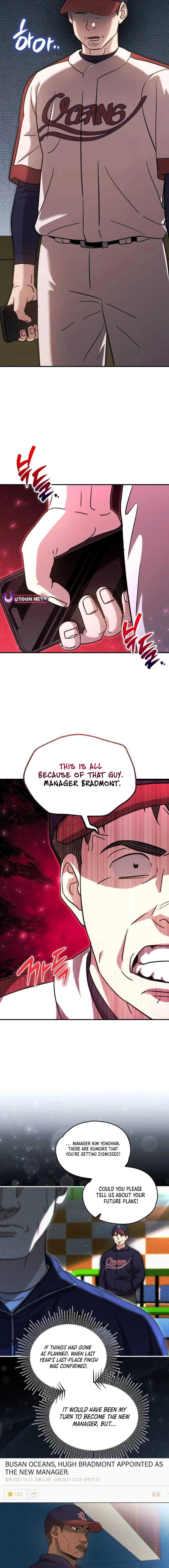 Genius Hitter Hits Fastball Chapter 53 - page 5