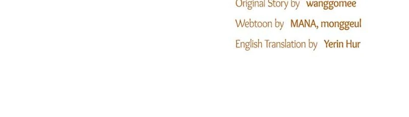 The Supporting Duck Waiting for the Breakup Chapter 38 - page 69