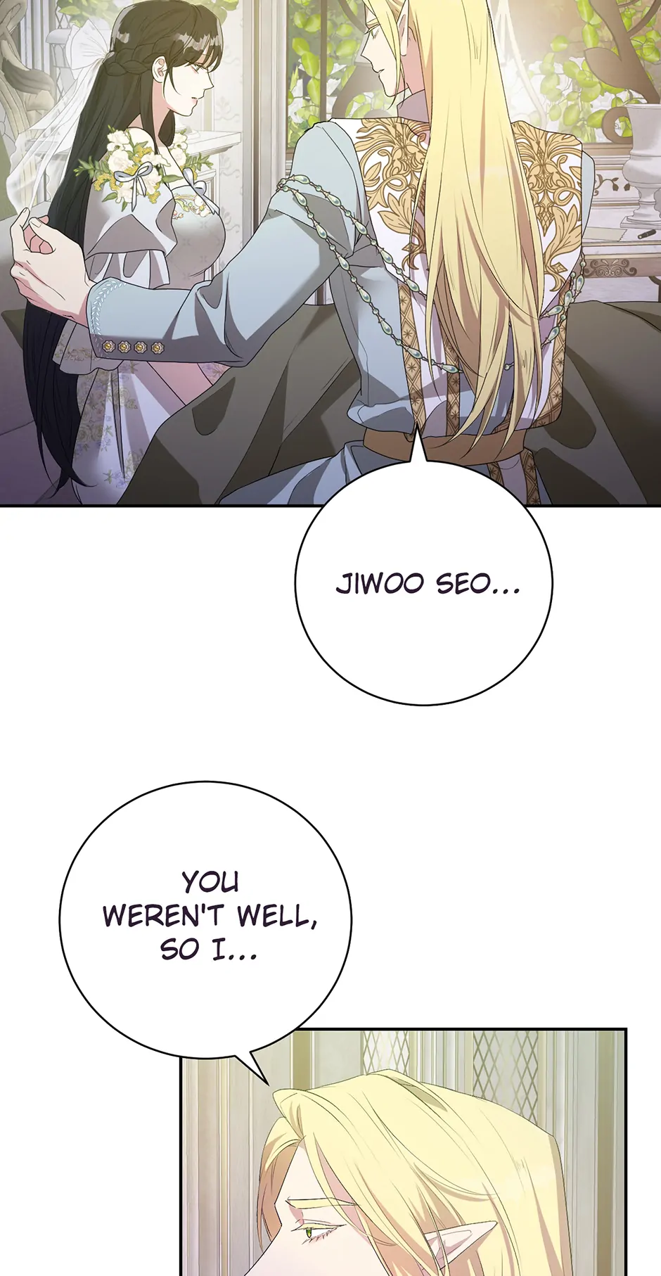 At The End Of The Hidden Greenery Chapter 22 - page 86