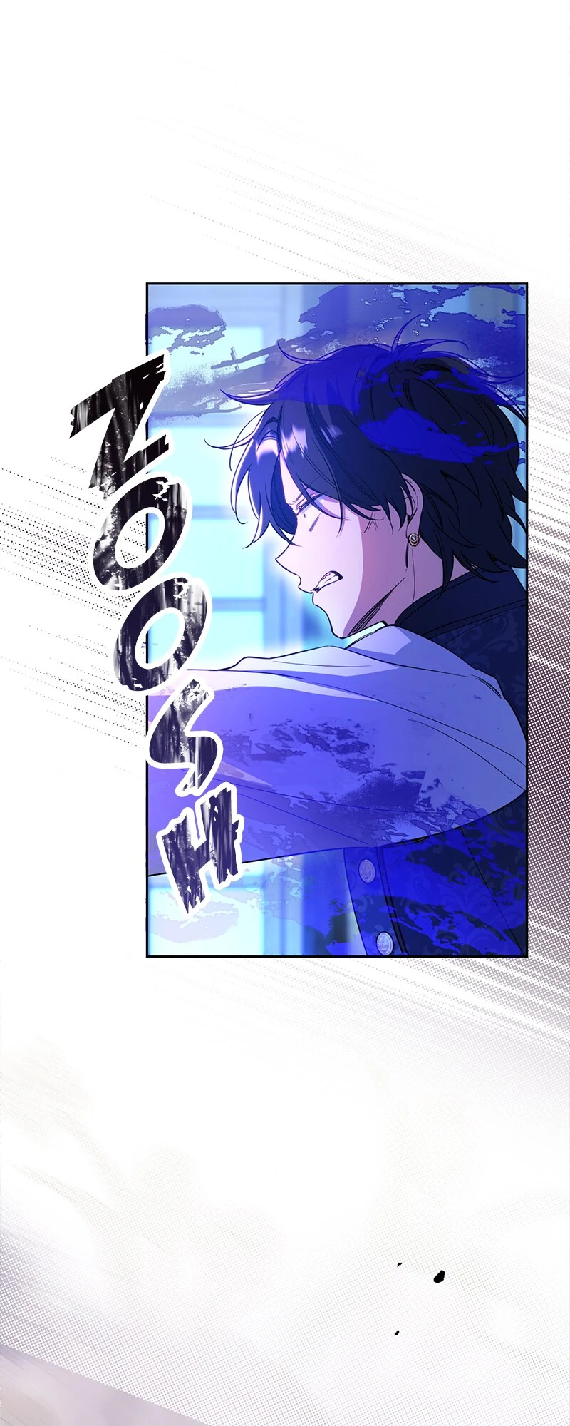 The Final-Boss Prince is Somehow Obsessed with the Chubby Villainess: Reincarnated Me Chapter 44 - page 13