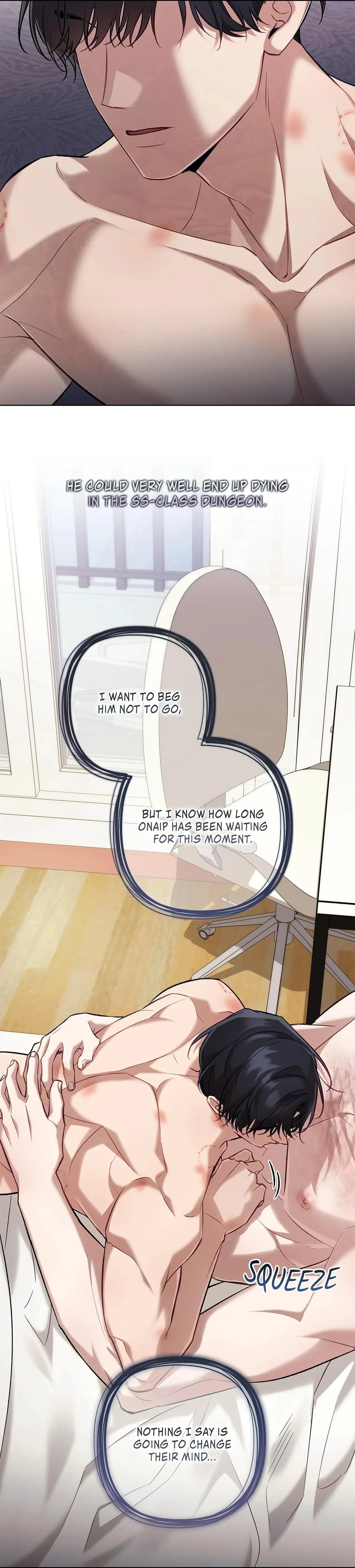 The S-Class Guide as Sweet as Honey Chapter 56 - page 40