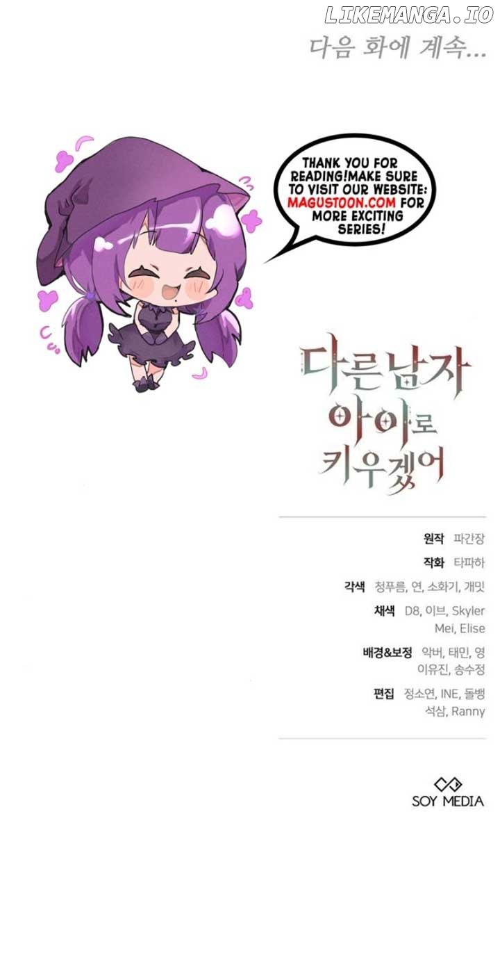 I Will Raise My Child As Another Man’s Child Chapter 40 - page 8