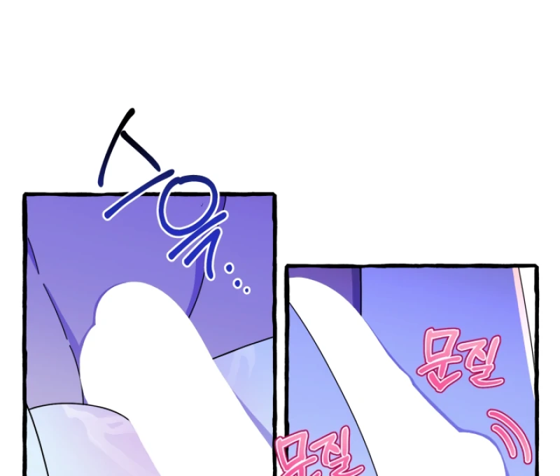 Hooked on Captain Charming Chapter 12 - page 10