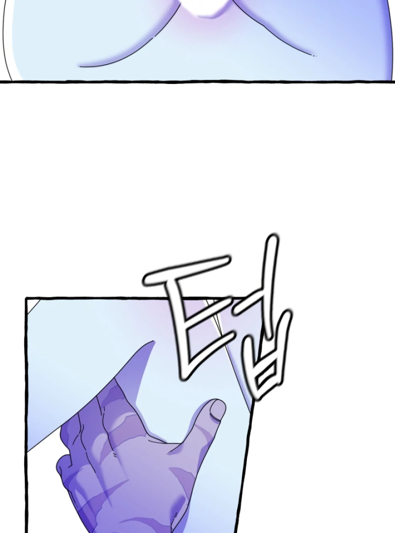 Hooked on Captain Charming Chapter 12 - page 13