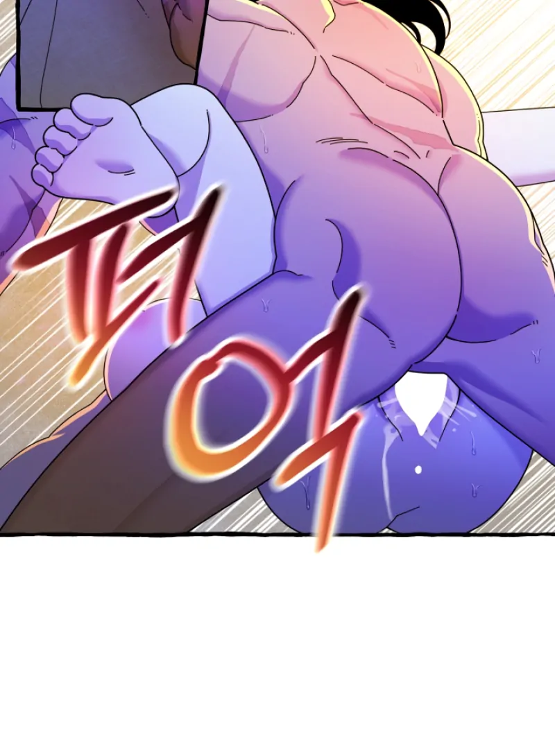Hooked on Captain Charming Chapter 12 - page 46