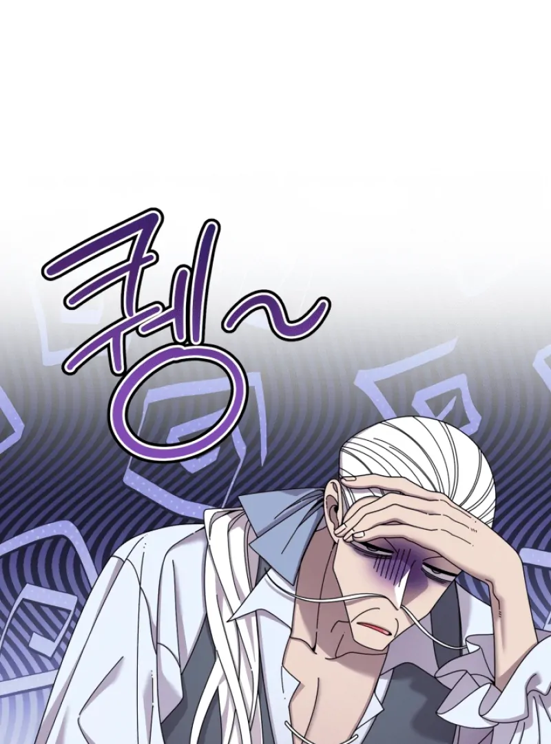 Hooked on Captain Charming Chapter 13 - page 27