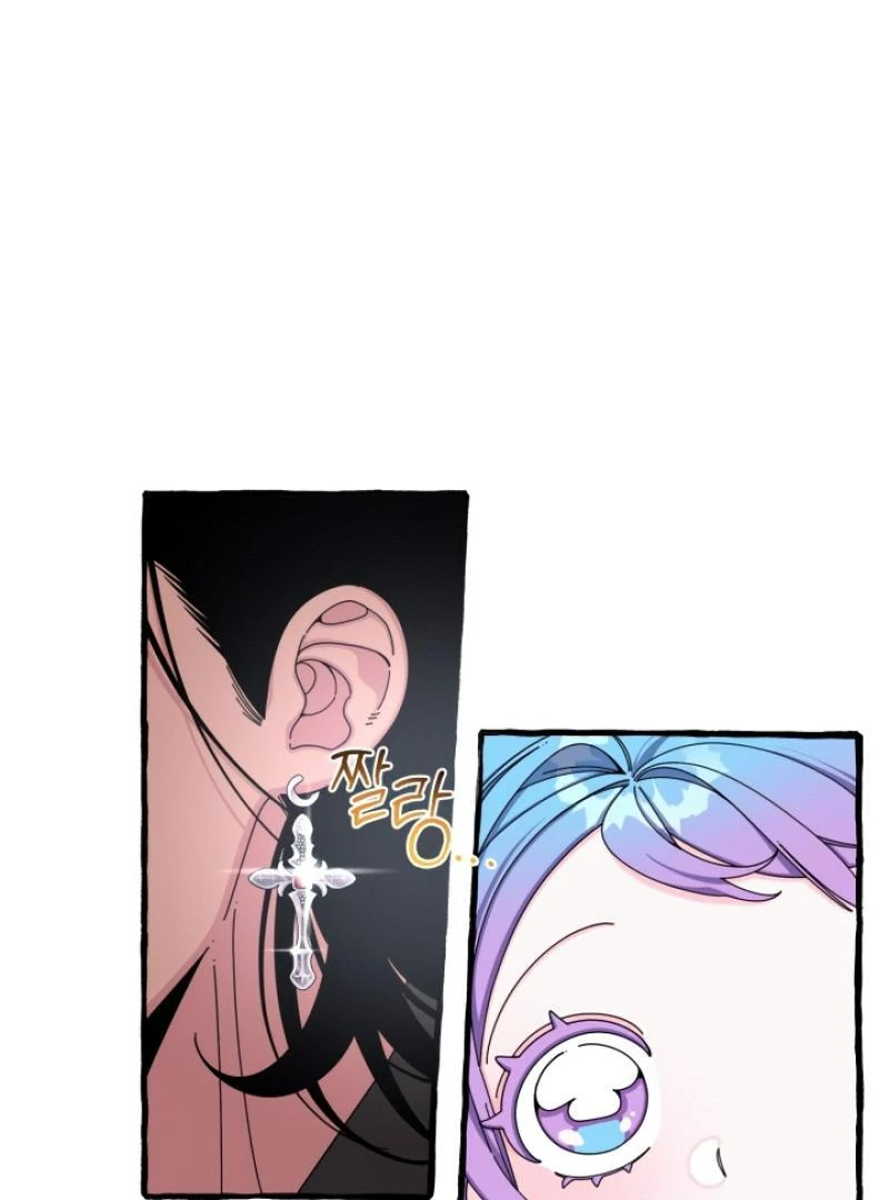 Hooked on Captain Charming Chapter 14 - page 37