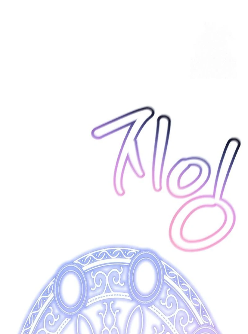 Hooked on Captain Charming Chapter 14 - page 64