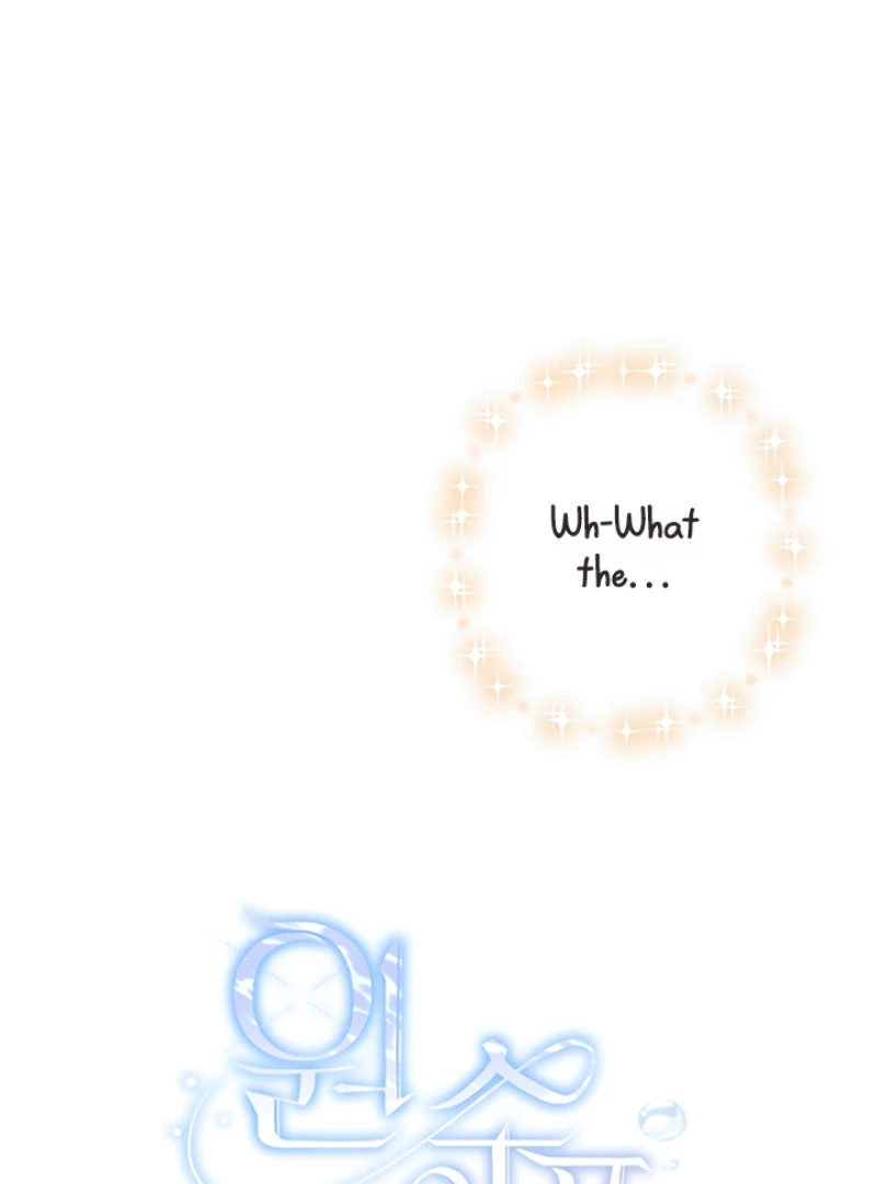 Hooked on Captain Charming Chapter 16 - page 26