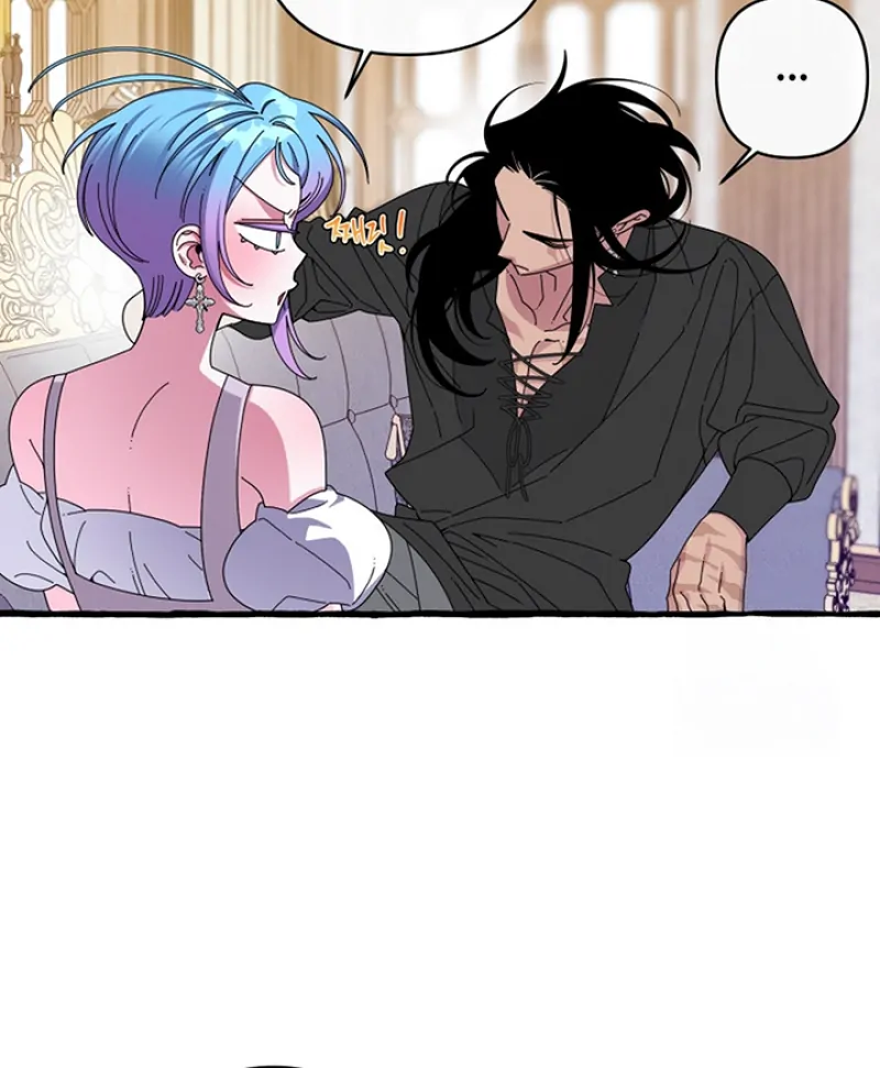 Hooked on Captain Charming Chapter 16 - page 49